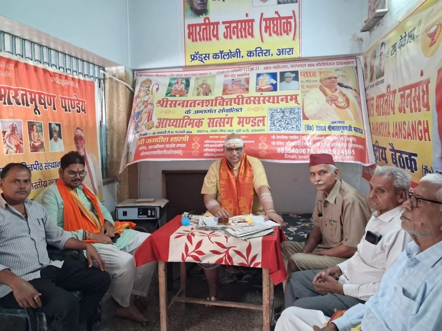 GLOBAL PROGRESS IS POSSIBLE ONLY THROUGH THE IDEALS OF SRI RAM: ACHARYA BHARAT BHUSHAN