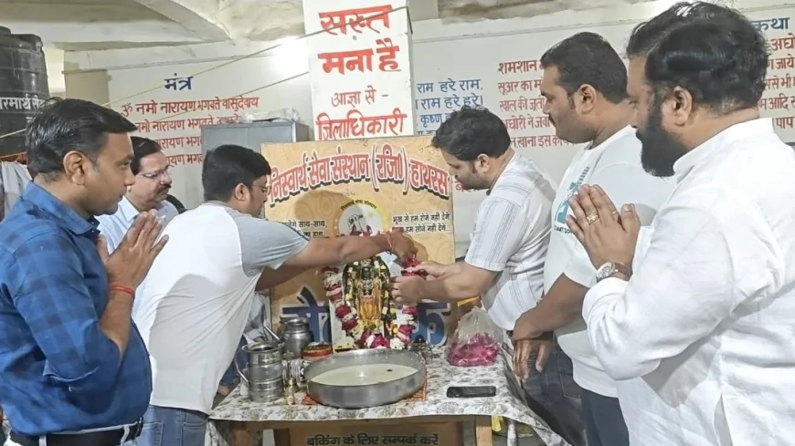 रोटी बैंक पर हर्षोल्लास के साथ मनाया गया भगवान श्री राम चंद्र जी का जन्मोत्सव 