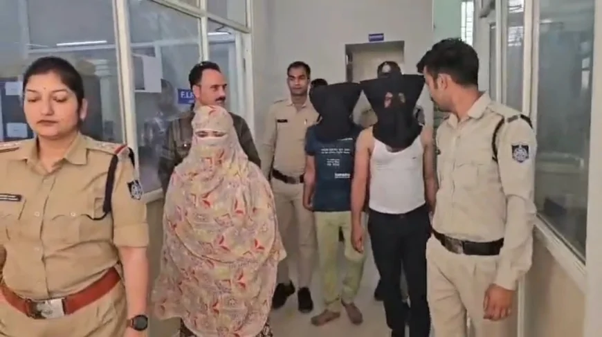 पार्लर सिखाने के बहाने बुलाकर युवती से दुष्कर्म, महिला समेत तीन आरोपी गिरफ्तार