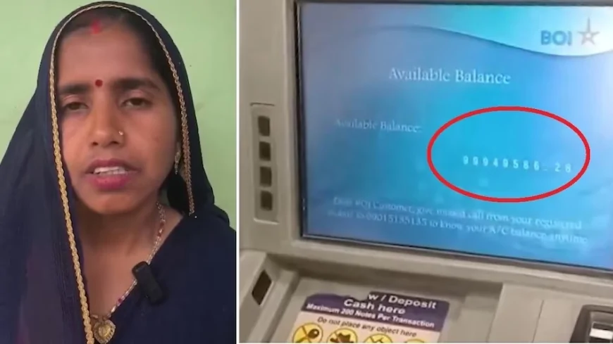 खाते में दिखे 9.99 करोड़, फिर भी नहीं डोला ईमान; मैनपुरी की सीता बनी मिसाल
