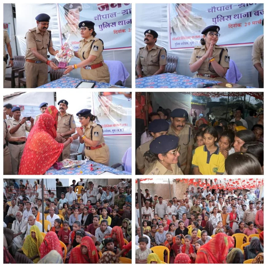 जनसंवाद चौपाल में एसपी हितिका वासल का आमजन से सीधा संवाद, कानून व सुरक्षा पर जागरूकता