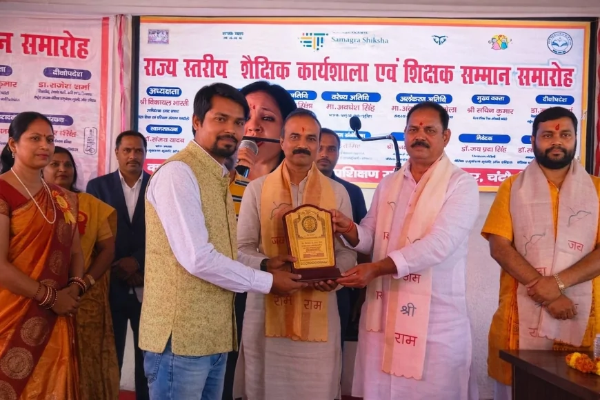 शिक्षक रत्न सम्मान 2026 से सम्मानित हुए डॉ.चन्द्रपाल राजभर