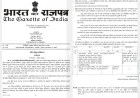 स्मार्ट मीटर पर बड़ी राहत: प्रीपेड की अनिवार्यता खत्म, उपभोक्ताओं को मिला विकल्प का अधिकार