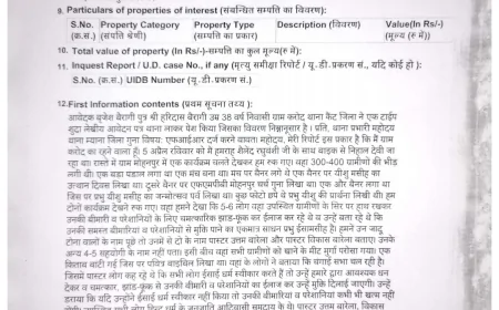 मोहनपुर में धर्मांतरण कार्यक्रम के विरोध में म्याना थाने में FIR दर्ज