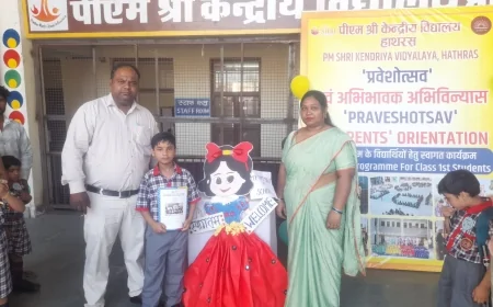 केंद्रीय विद्यालय में धूमधाम से मनाया गया प्रवेशोत्सव, बच्चों का हुआ भव्य स्वागत