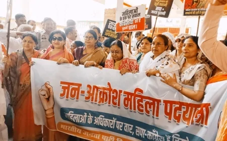 महिला आरक्षण विधेयक के समर्थन में महिलाओं का हुंकार, विपक्ष के खिलाफ निकाला पैदल मार्च