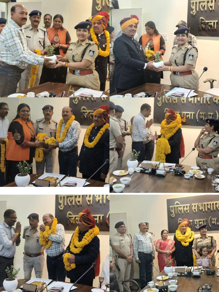 गुना में सेवानिवृत्त सहायक उपनिरीक्षकों को पुलिस अधीक्षक ने दी भावभीनी विदाई