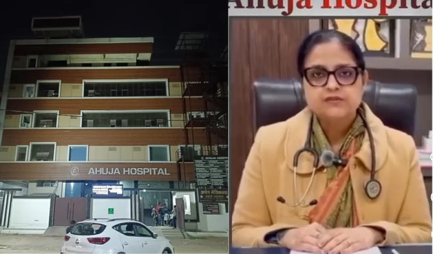 कानपुर का आहूजा हॉस्पिटल बना ‘किडनी मंडी’: रसूख की आड़ में दो साल से चल रहा था अवैध ट्रांसप्लांट रैकेट