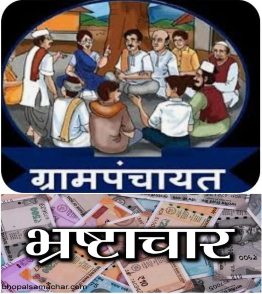 शाहाबाद: नियम ताक पर, निजी खाते में भुगतान लेकर प्रधान बने सिकंदर, ग्राम पंचायत नरसियामऊ प्रधान के खाते में लाखों रुपया भेजा गया