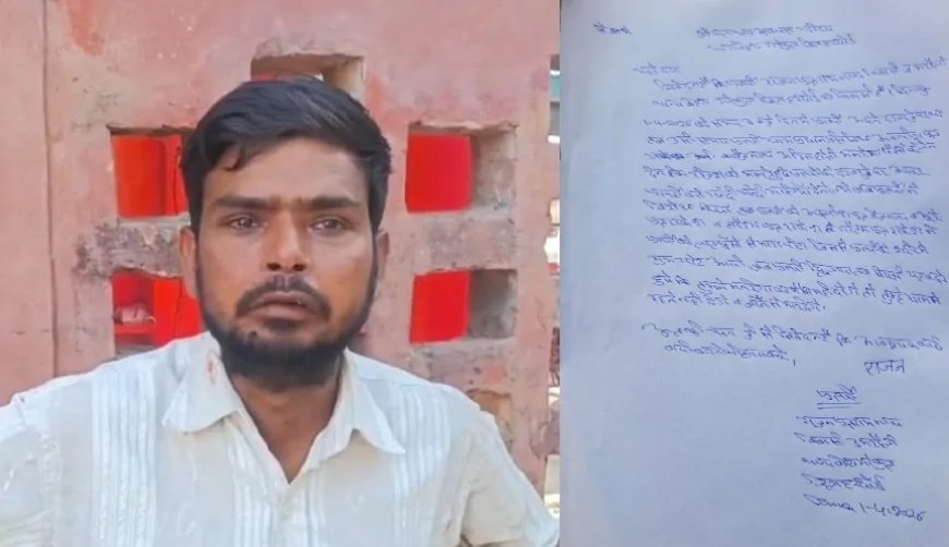 चुनावी रंजिश में गरीब मजदूर से मारपीट, गाँव छोड़ने व जान से मारने की धमकी; चार दिन से थाने के चक्कर काट रहा पीड़ित