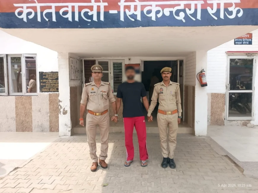 ग्राहक सेवा केंद्र लूटकांड: एक और आरोपी गिरफ्तार, 4000 रुपये बरामद