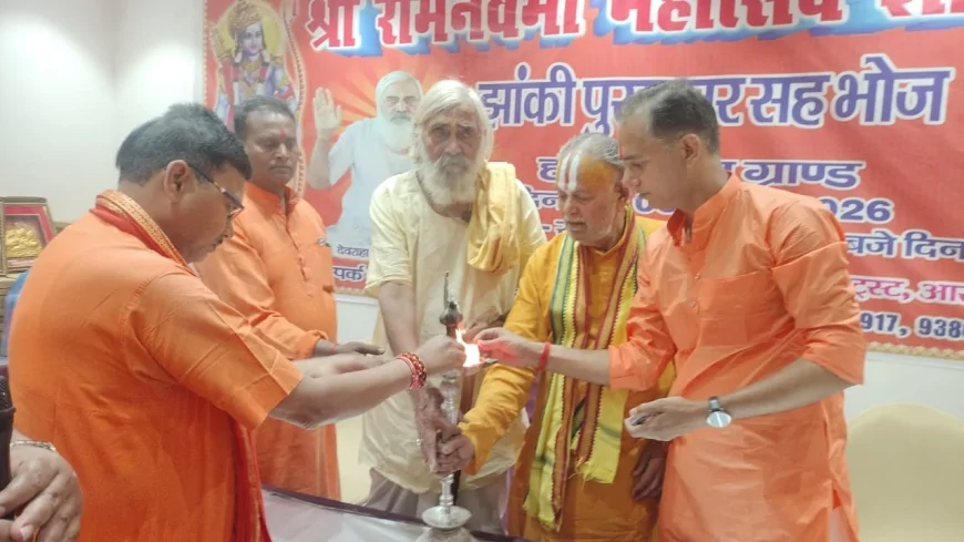 DO THE DUTY WITH THE NAME OF LORD RAM: DEVRAHA SHIVNATH