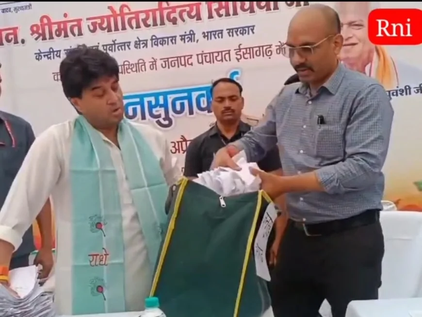 अशोकनगर जनसुनवाई में भड़के Jyotiraditya Scindia, शिकायतों को थैले में भरने पर अधिकारियों को लगाई फटकार