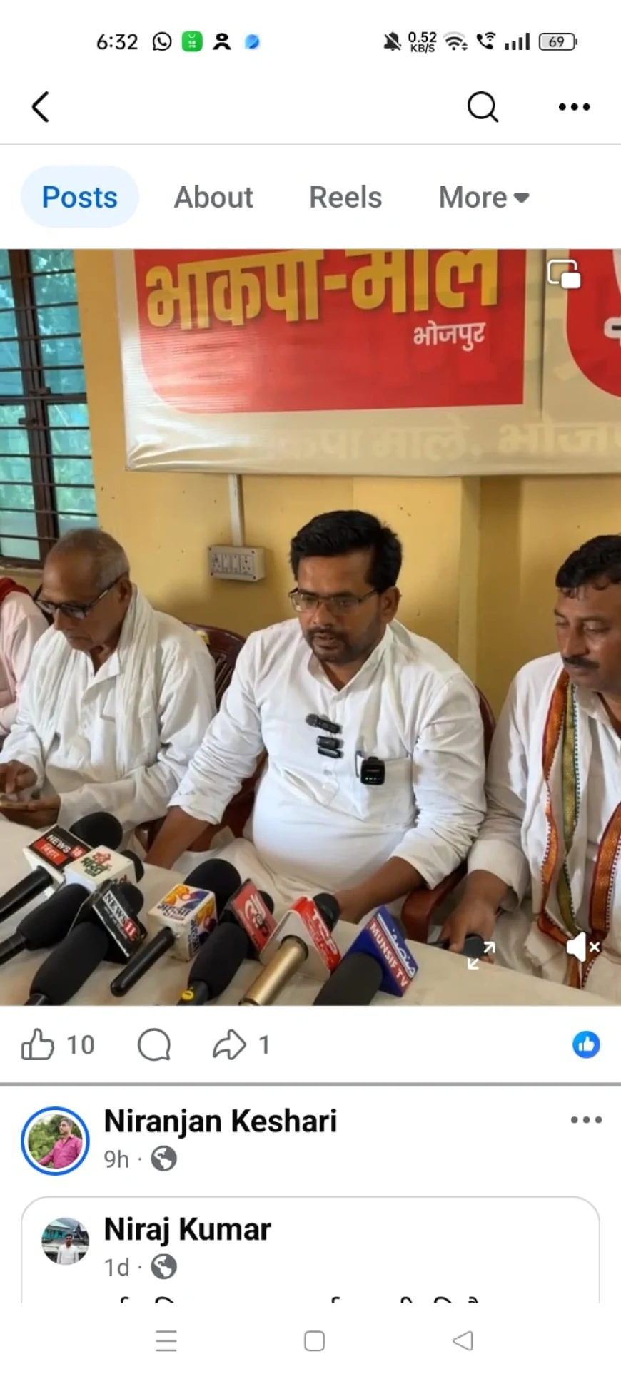 GOVERNMENT MUST PROVIDE IMMEDIATE COMPENSATION TO FIRE AFFECTEED FARMERS: CPI(ML)