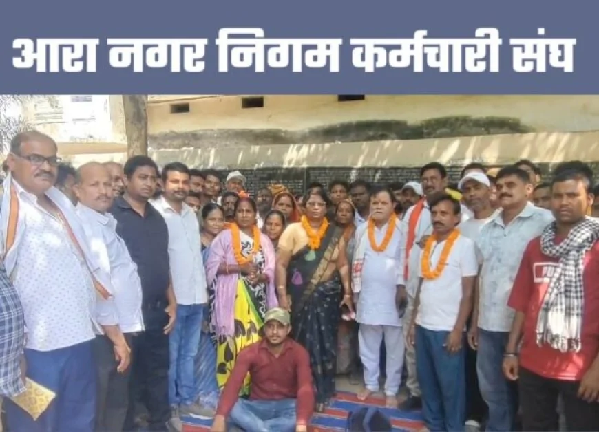 PUSHPA SINGH NOMINATED PRESIDENT OF THE AMC EMPLOYEES’ UNION