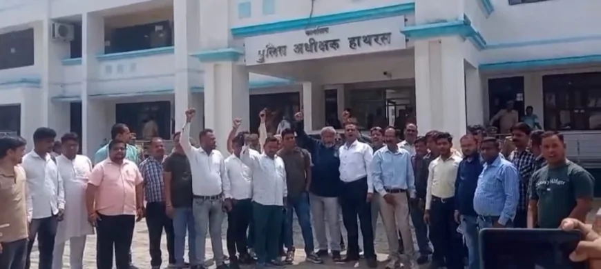 हाथरस में पत्रकार की हत्या से उबाल, सैकड़ों पत्रकारों का धरना