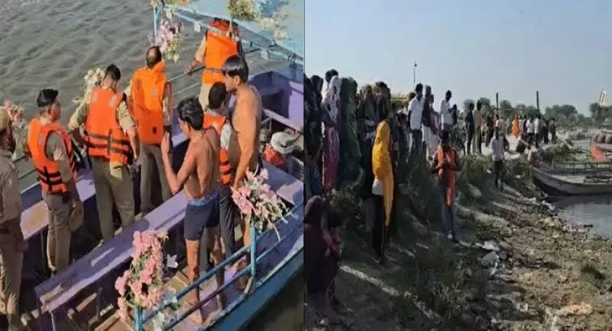 वृंदावन में दर्दनाक हादसा: यमुना नदी में स्टीमर पलटने से 9 पर्यटकों की मौत, कई लापता