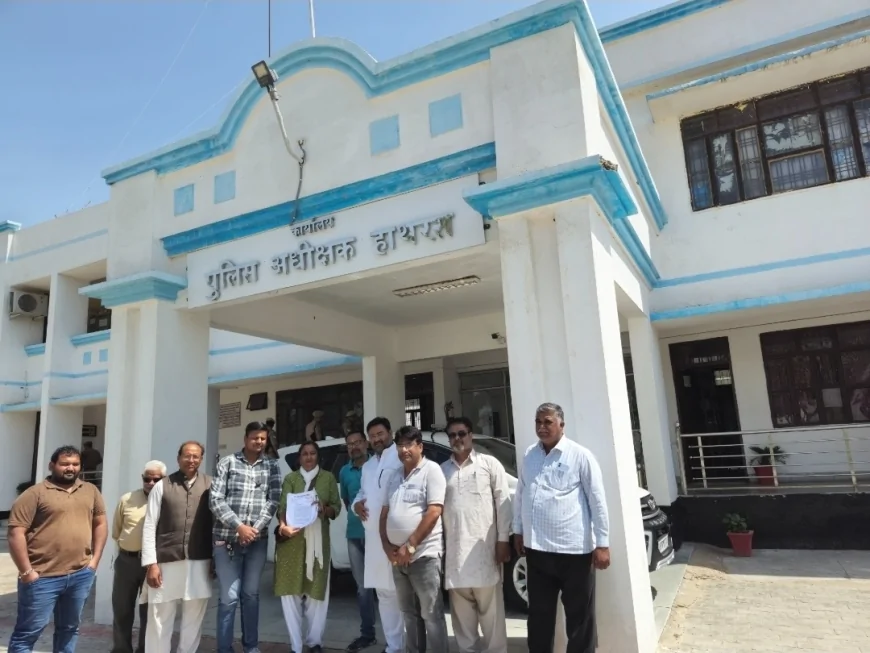 ब्राह्मण महासभा ने एसपी कार्यालय पर दिया ज्ञापन, आयुर्वेदिक फैक्ट्री प्रकरण की निष्पक्ष जांच की मांग