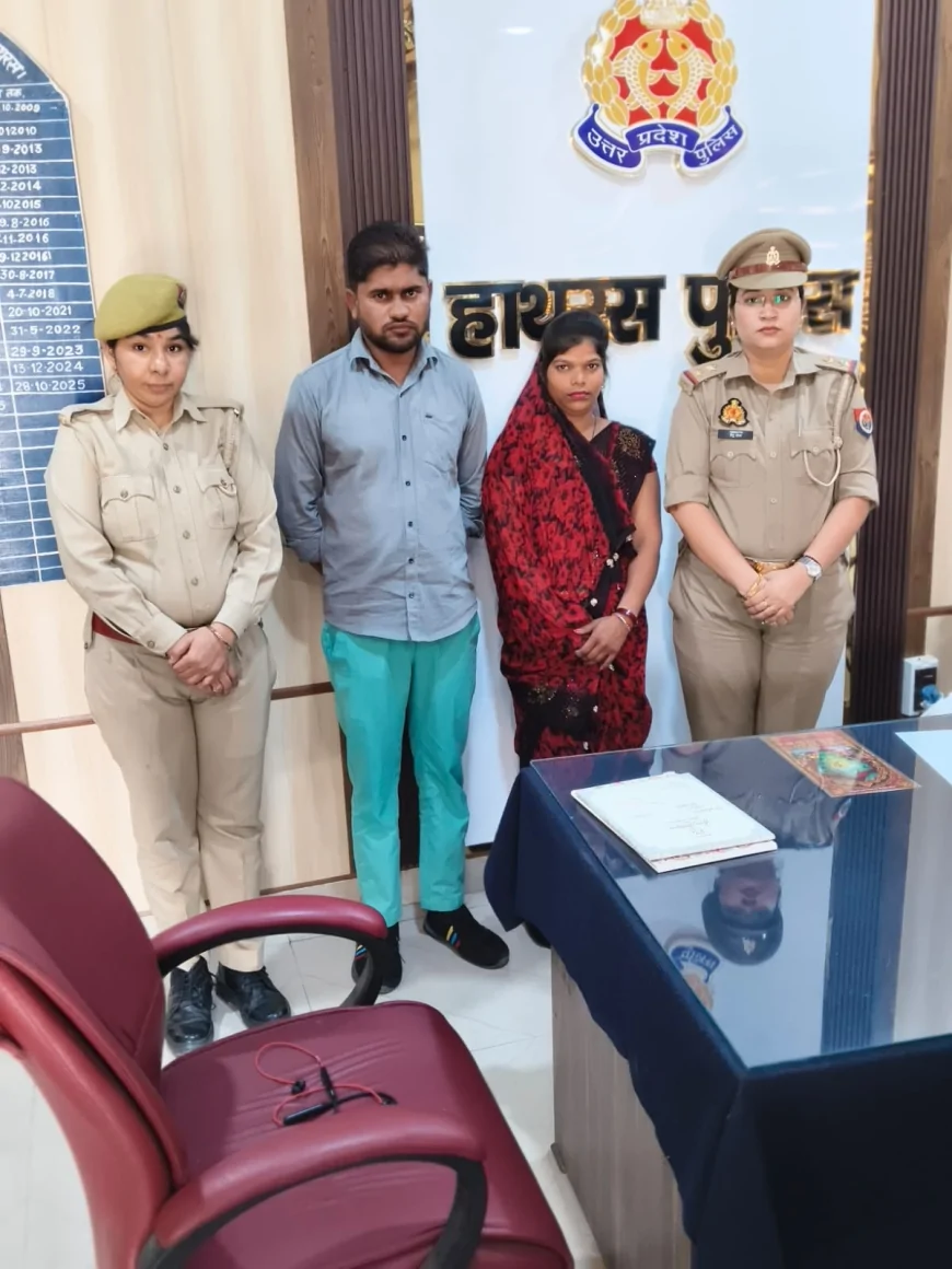 महिला थाना की काउंसलिंग से सुलझा पारिवारिक विवाद