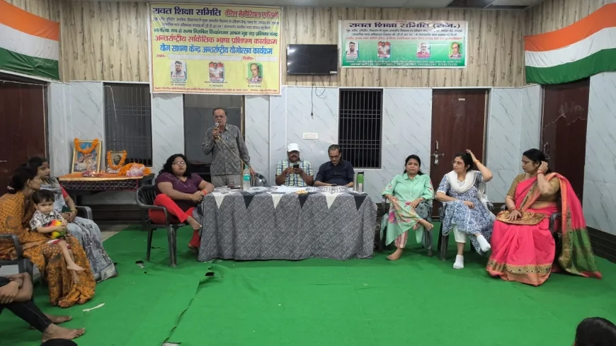 दिव्यांगों के लिए सांकेतिक भाषा व योग प्रशिक्षण शिविर जारी