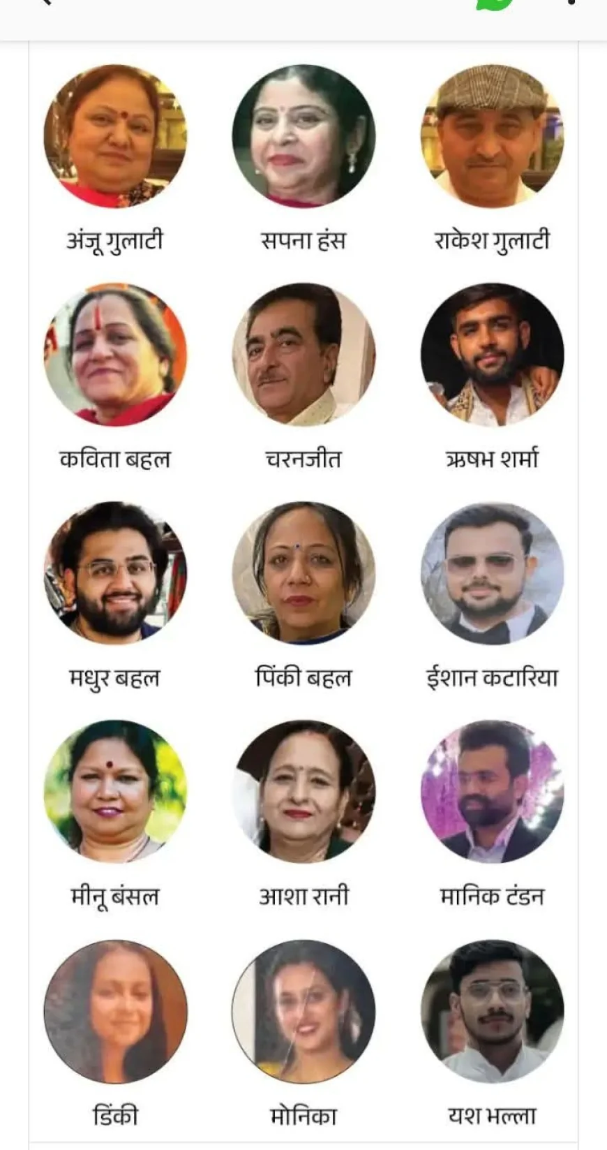 मथुरा में चित्रगुप्त परिषद की शोक सभा, वृंदावन नाव हादसे के मृतकों को दी श्रद्धांजलि