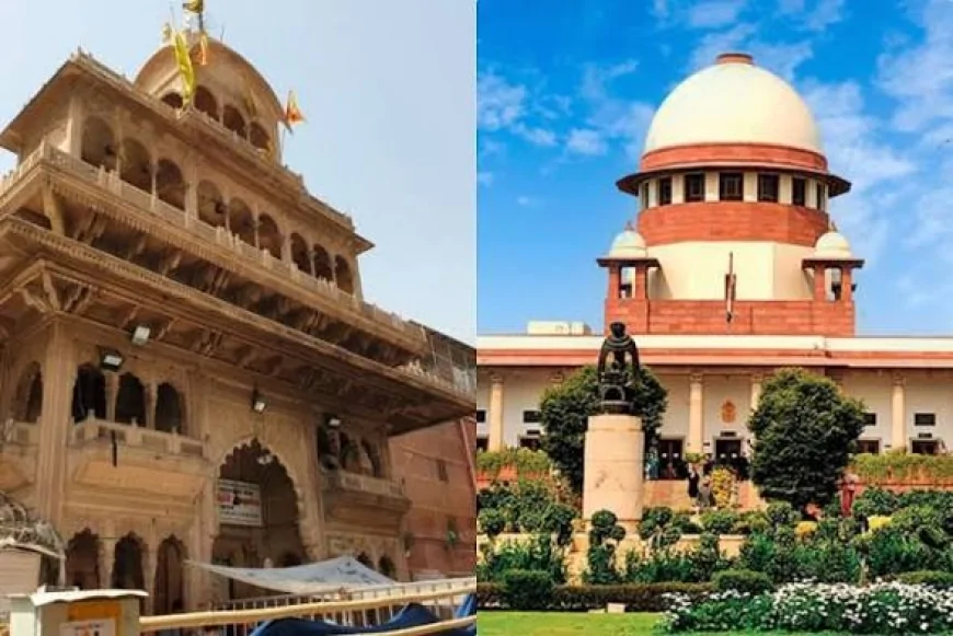 बांके बिहारी मंदिर विवाद पर सुप्रीम कोर्ट सख्त, परंपराओं में बदलाव पर फिलहाल रोक