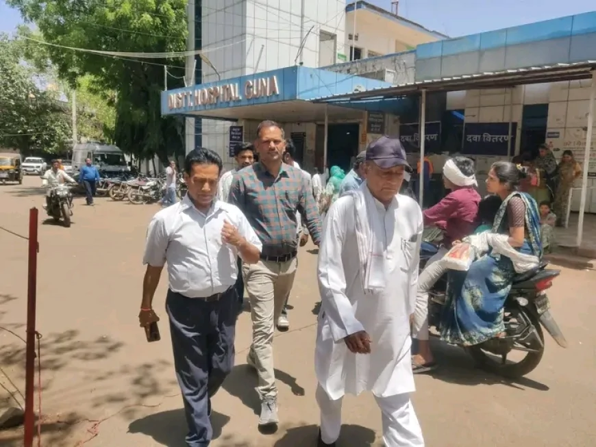 जिला अस्पताल गुना का पूर्व सांसद लक्ष्मण सिंह ने किया औचक निरीक्षण