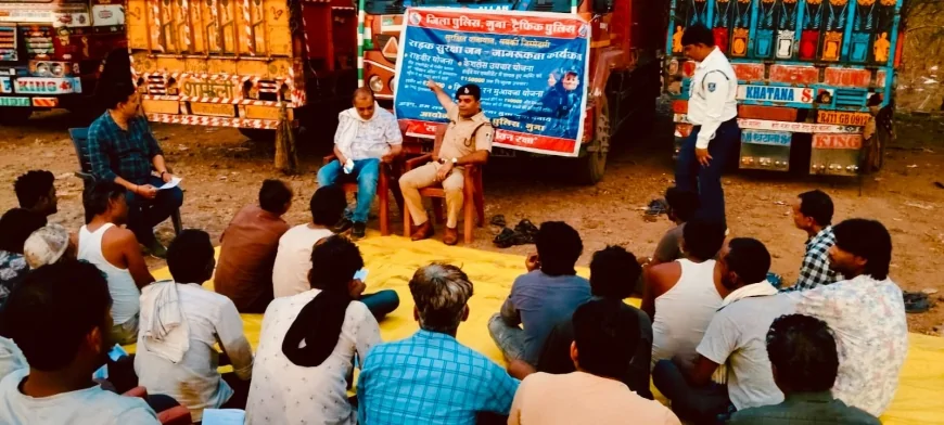 यातायात थाना पुलिस द्वारा जन-जागरूकता कार्यक्रम का किया आयोजन