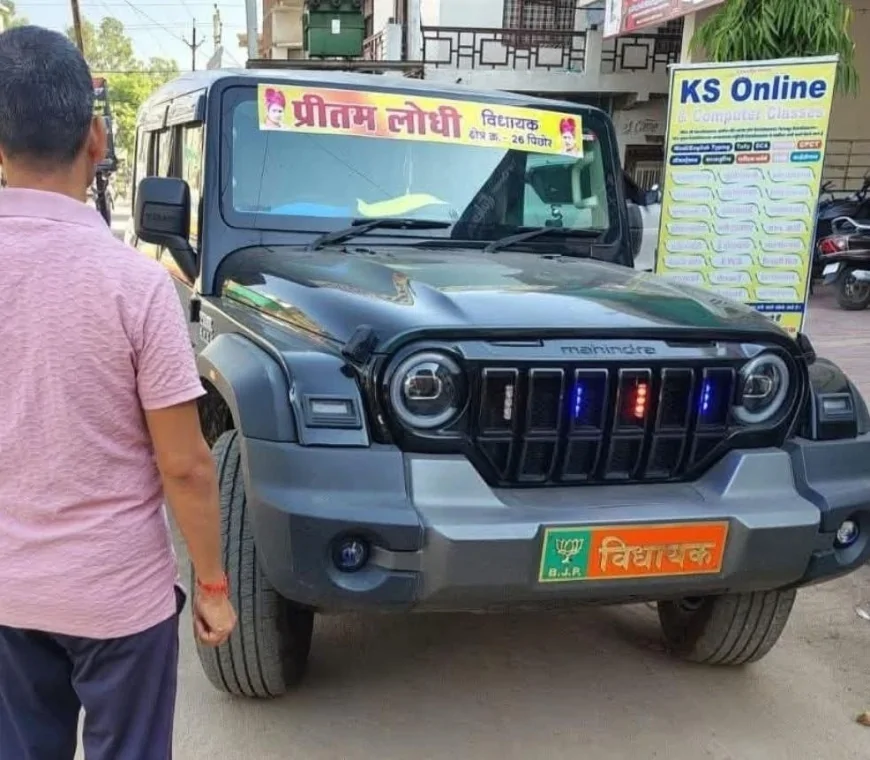 BJP MLA प्रीतम लोधी के बेटे ने 5 लोगों को थार से कुचला, पुलिस ने दर्ज की FIR