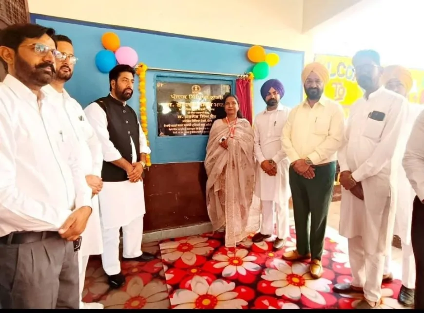एजुकेशन क्रांति से बदली स्कूलों की सूरत: बठिंडा में मॉडर्न क्लासरूम का उद्घाटन
