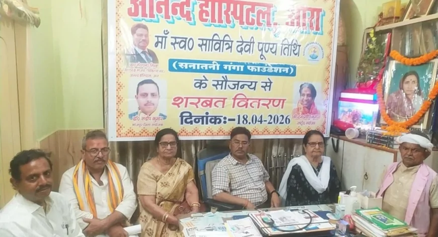 SHERBAT AND FOOD PACEKTS DISTRIBUTED