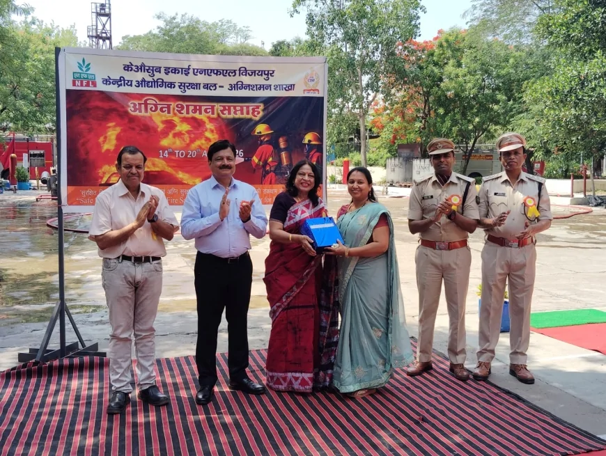 14 अप्रैल से शुरू हुए सीआईएसएफ इकाई एनएफएल विजयपुर गुना में अग्निशमन सेवा सप्ताह का हुआ समापन