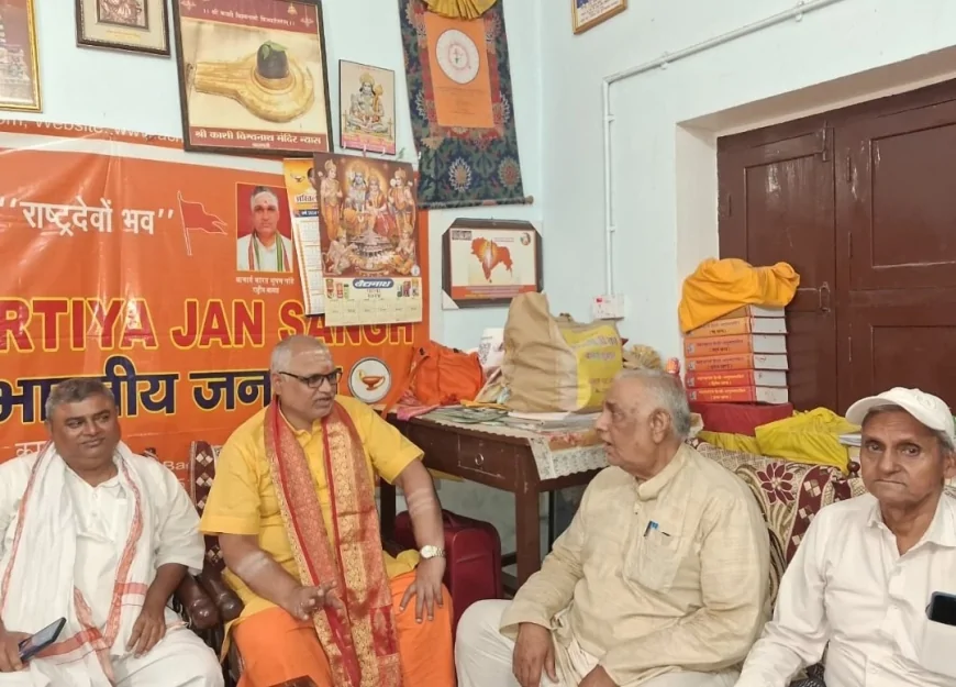 LORD SRI RARASHURAMA IS THE UPHOLDER OF THE VEDIC FAITH: ACHARYA BHARAT BHUSHA
