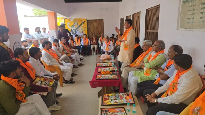 महाराणा प्रताप शोभायात्रा की तैयारियों को लेकर बैठक पदाधिकारियों का हुआ भव्य स्वागत