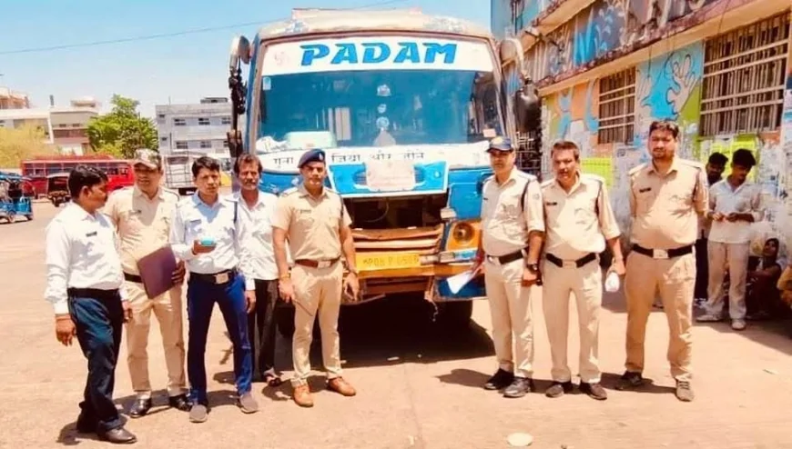 गुना में सख्त चेकिंग: 15 साल पुरानी बस जब्त, कई पर चालानी कार्रवाई