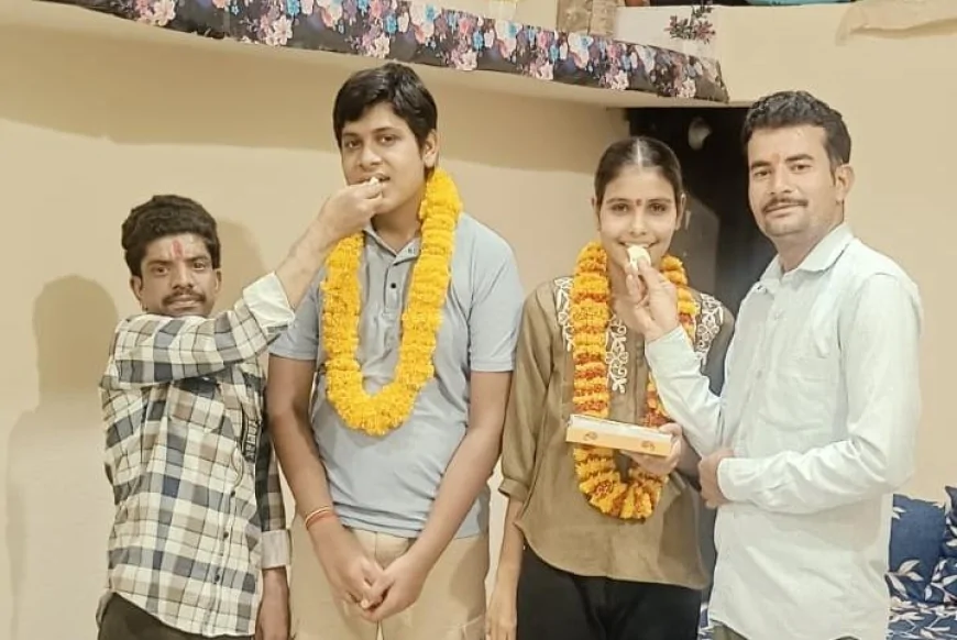 भाई-बहन ने रचा इतिहास: आरोन ब्लॉक में हर्षिता और लकी बने टॉपर