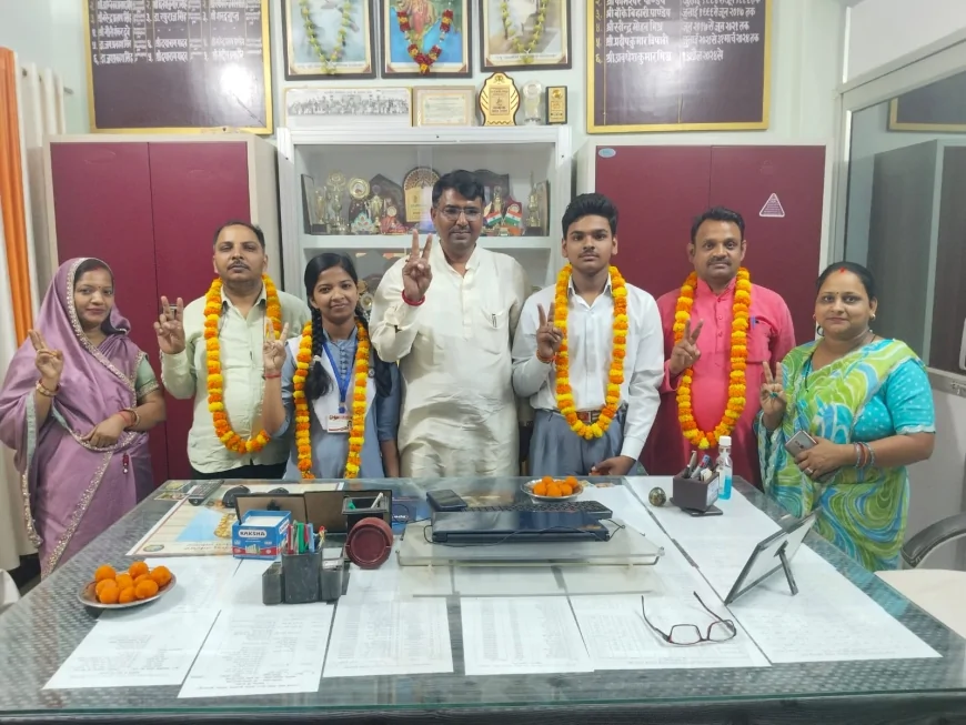 यूपी बोर्ड परिणाम में सरस्वती विद्या मंदिर इंटर कॉलेज का शानदार प्रदर्शन, प्रदेश टॉपर्स में आदित्य और प्रत्यूषा का नाम