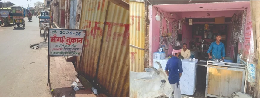 मथुरा में भांग-शराब ठेकों पर नियमों की अनदेखी के आरोप, आबकारी विभाग पर सवाल