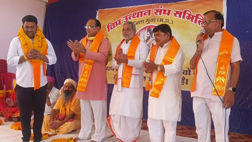 विप्र उत्थान समिति में स्थापना दिवस व भगवान परशुराम जन्मोत्सव कार्यक्रम में, समाजसेवी प्रमोद भार्गव सम्मानित