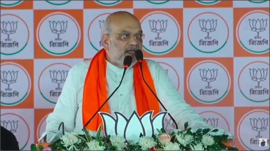 बंगाल में गरजे अमित शाह: बोले- सरकार बनते ही खत्म होगा टीएमसी का ‘सिंडिकेट राज’