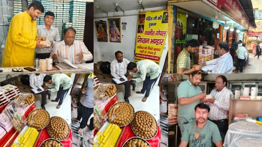 वृंदावन में बांके बिहारी मंदिर क्षेत्र की गलियों में FSDA की छापेमारी, पेड़ा दुकानों से लिए गए नमूने