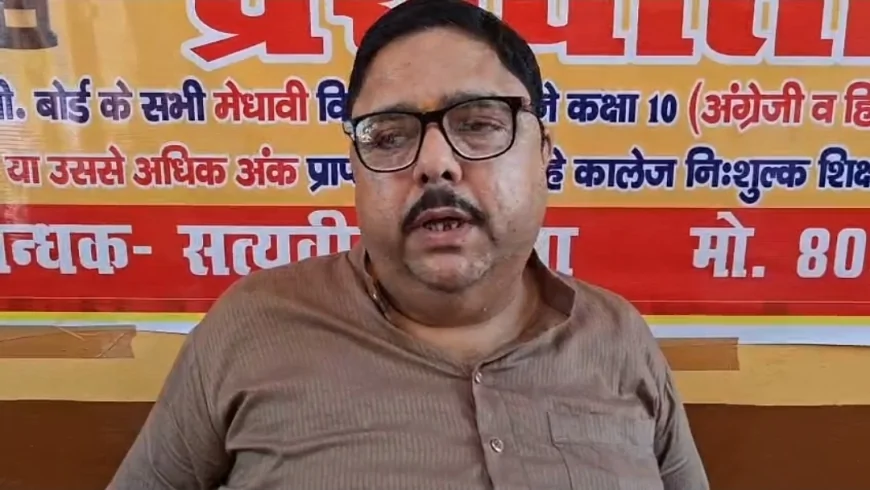शाहाबाद: 85% अंक प्राप्त करने वाले बच्चों की होगी निशुल्क पढ़ाई