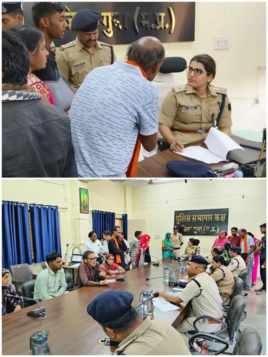 गुना में जनसुनवाई: SP हितिका वासल ने सुनीं शिकायतें, अधिकारियों को त्वरित समाधान के निर्देश