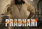 अभिनेता गौरव कुमार की नई फिल्म ‘प्रधानी’ का पोस्टर लॉन्च, गांव की सच्ची कहानी पर आधारित होगी फिल्म