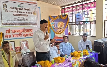 संत सूरदास जयंती एवं ‘सक्षम’ दिव्यांग सेवा केंद्र का शुभारंभ में कलेक्टर की सहभागिता