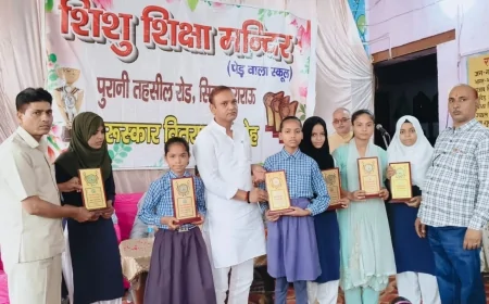पुरस्कार से बढ़ता आत्मविश्वास, बच्चों में उत्कृष्टता की नई उड़ान