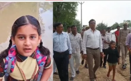 ‘डीएम अंकल, हमारी सड़क बनवा दीजिए’: मासूम की गुहार पर हरकत में आया प्रशासन, गांव पहुंचकर दिए मरम्मत के निर्देश
