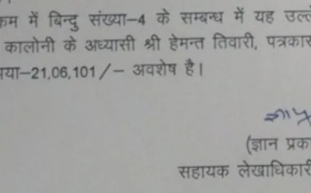 लखनऊ में सरकारी आवासों पर बकाया का मामला गरमाया: बटलर पैलेस, गुलिस्तां और लाप्लास कॉलोनी की सूची वायरल