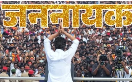 तमिलनाडु की राजनीति में नया ‘नायक’: विजय ने बदले सियासी समीकरण