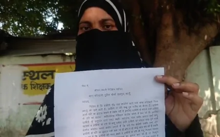 कैंसर पीड़ित पति के इलाज और गर्भ में पल रहे बच्चे को बचाने की गुहार, बदायूं में इंसाफ के लिए थाने पहुंची गर्भवती महिला